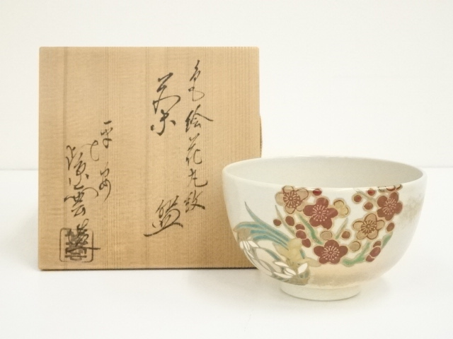 京焼　橋本紫雲造　色絵花丸紋茶碗（共箱）